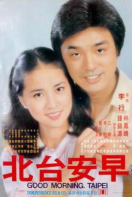 电影《八角笼中》海报